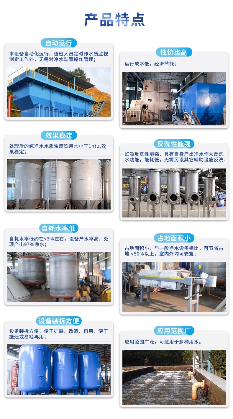 黎安镇科技赋能未来：一体化污水处理设备开启生活废水治理新纪元