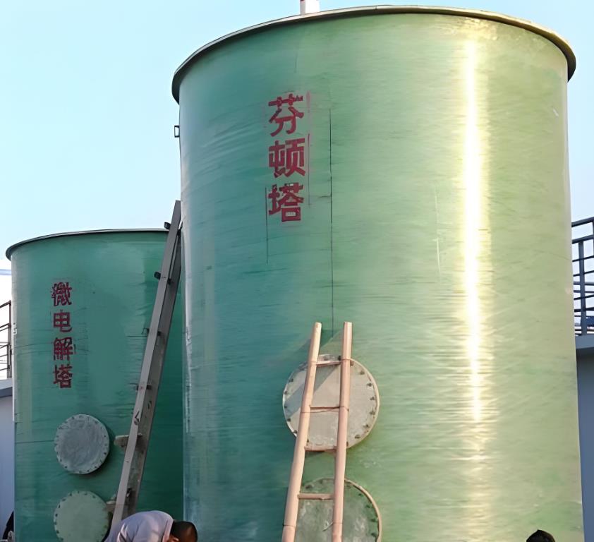 黎安镇芬顿氧化设备