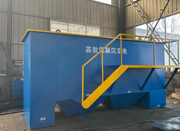 黎安镇斜管式沉淀池