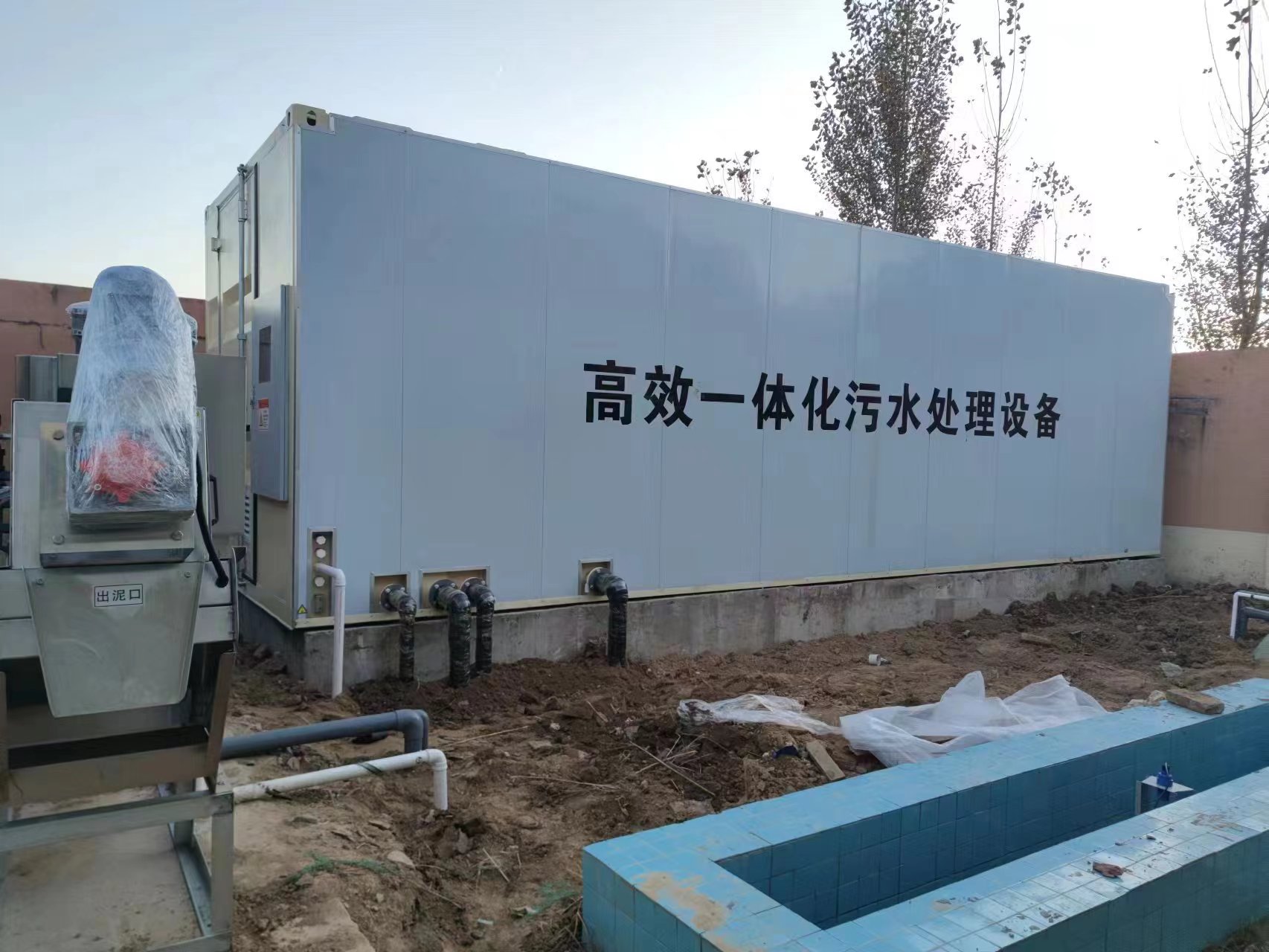黎安镇地埋式一体化污水处理设备